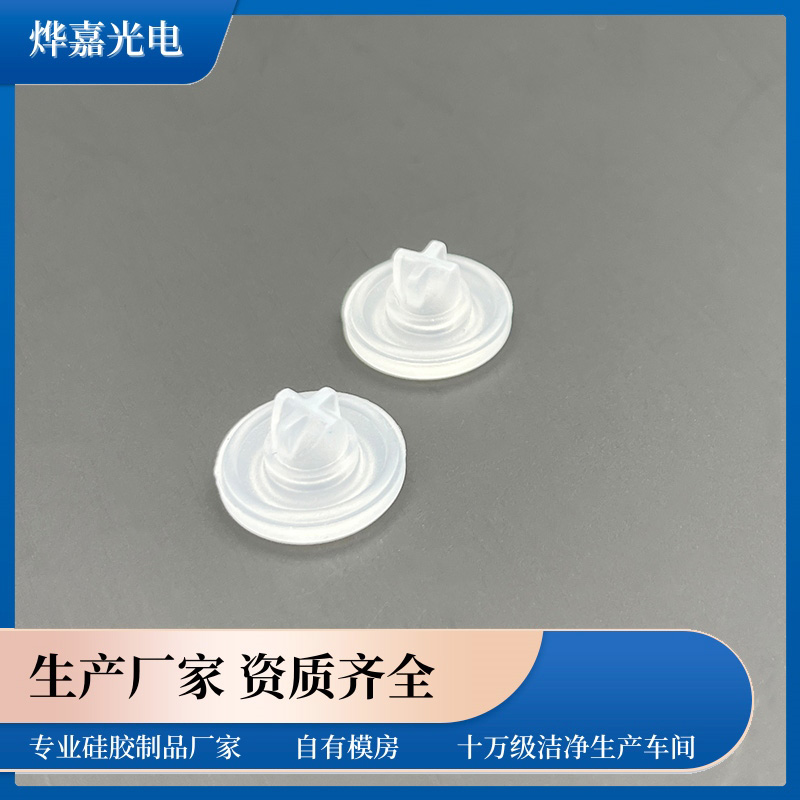 11.6mm鸭嘴式阀门 11.6mm鸭嘴式阀门