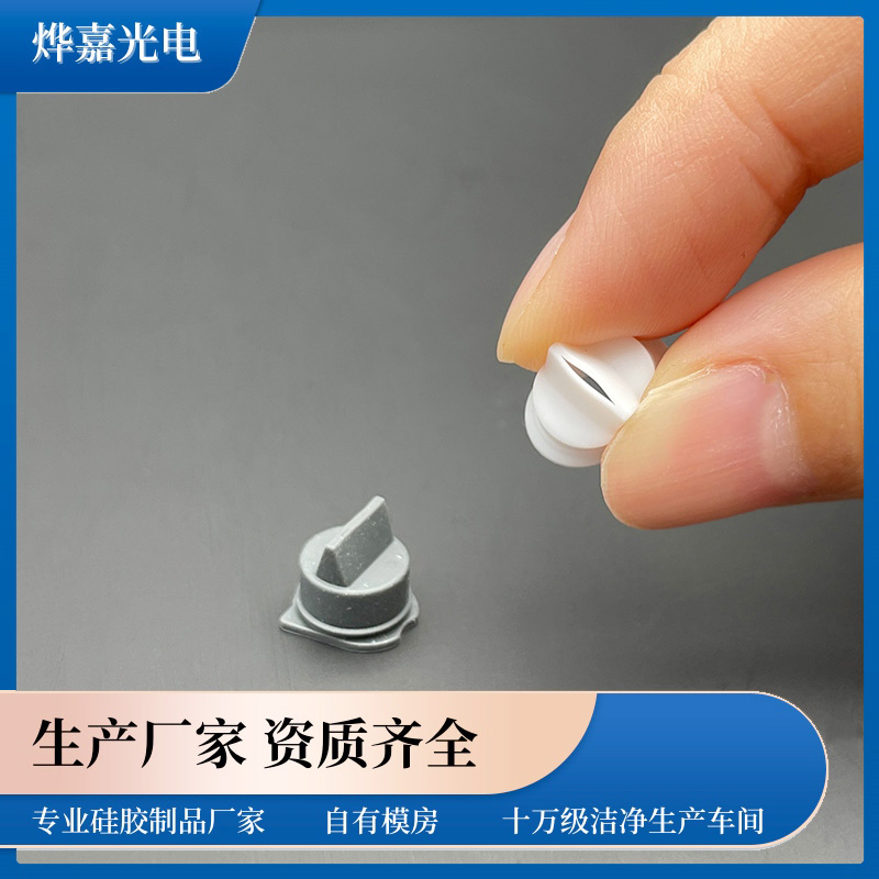 密封防漏硅胶鸭嘴控制阀 密封防漏硅胶鸭嘴控制阀