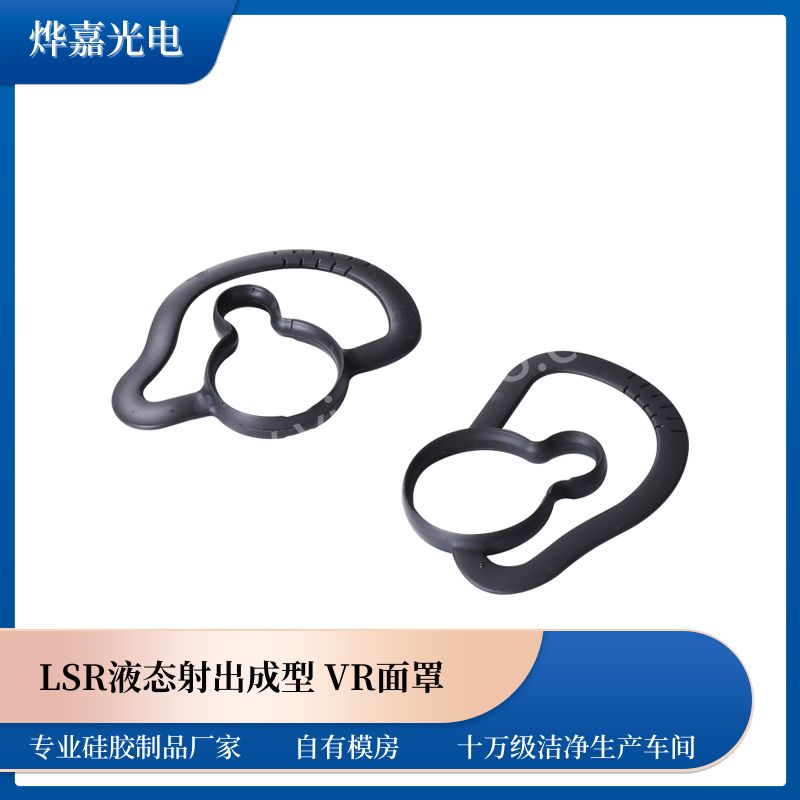 定制硅胶智能耳挂 定制硅胶智能耳挂