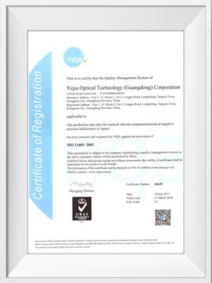 db视讯光电ISO13485荣誉证书（英文）