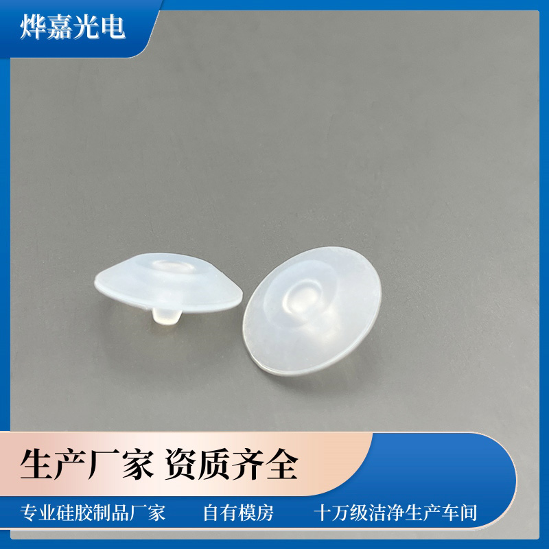 13mm真空挤压瓶用硅胶伞阀