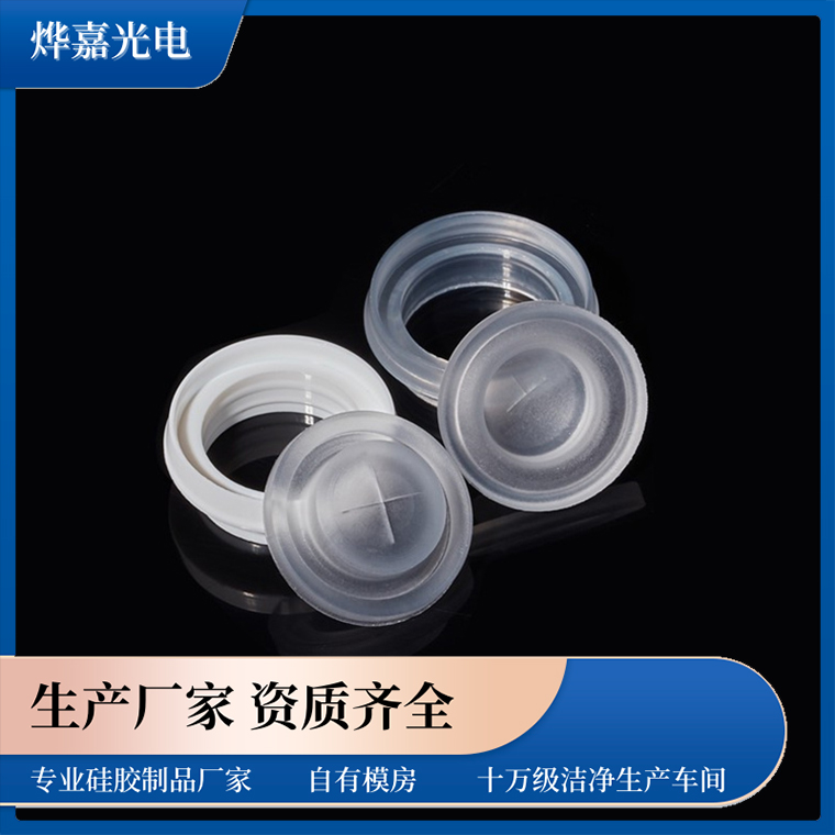 硅胶阀十字阀 硅胶阀十字阀