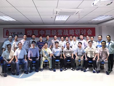 db视讯光电部门长学习中