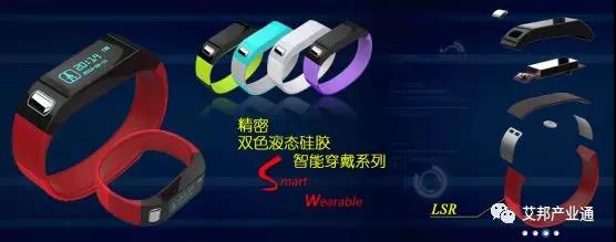 智能穿戴防水 智能穿戴防水