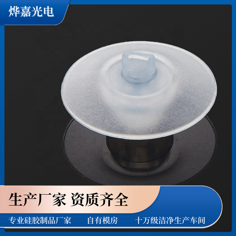 伞式鸭嘴阀 伞式鸭嘴阀