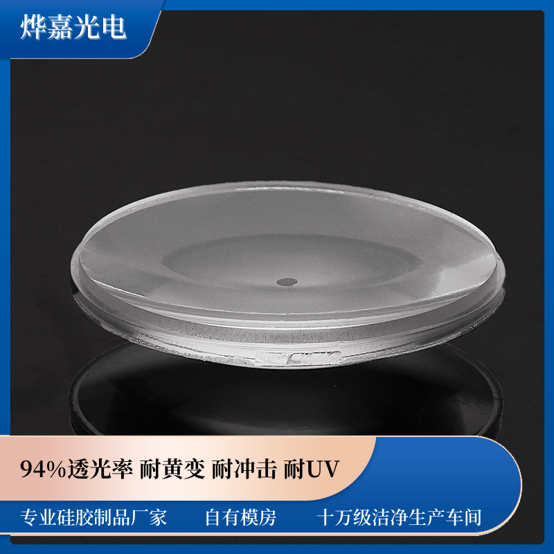 LSR平凸透镜 LSR平凸透镜