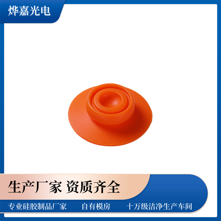 防漏硅胶阀门 防漏硅胶阀门