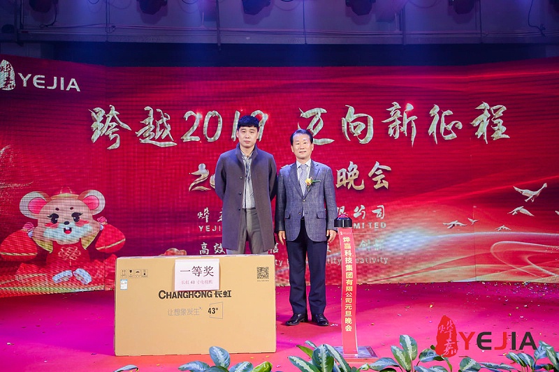 广东db视讯光电科技股份有限公司 (10)