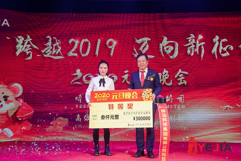 广东db视讯光电科技股份有限公司