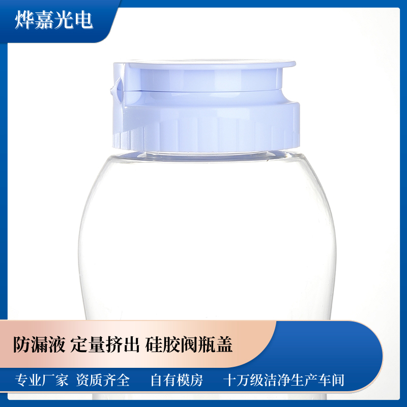 38牙塑料瓶盖 38牙塑料瓶盖