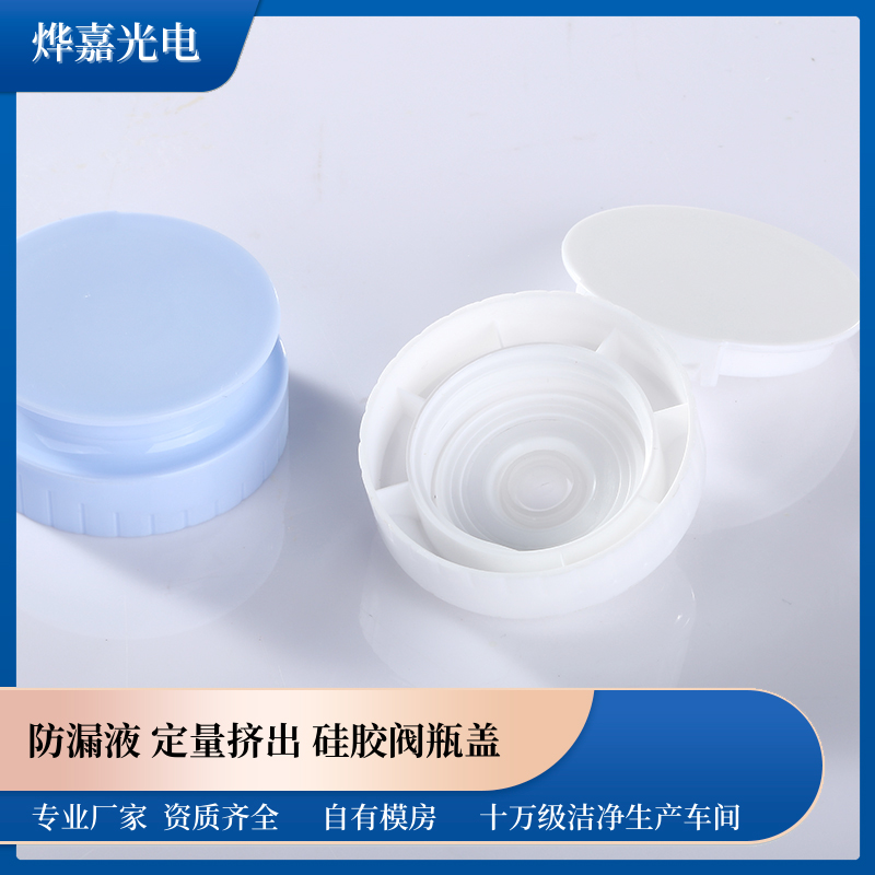 38-400螺纹塑料瓶盖 38-400螺纹塑料瓶盖