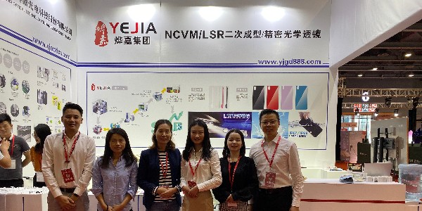 db视讯光电CMF展会精彩