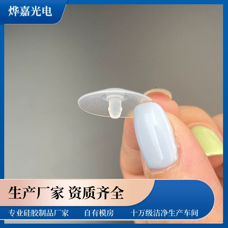 硅胶橡伞阀 硅胶橡伞阀