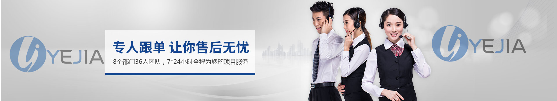 db视讯光电专人跟单 让你售后无忧